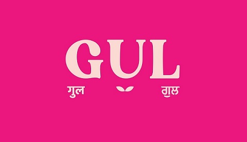 GUL trademark artwork