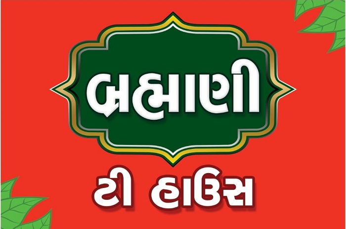 BRAHMANI TEA HOUSE trademark artwork