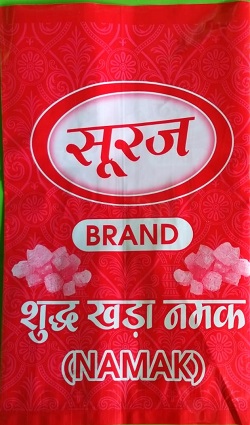 SURAJ SUDH KHADA NAMAK (LABEL) trademark artwork