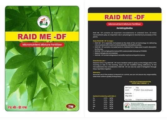 RAID ME-DF trademark artwork