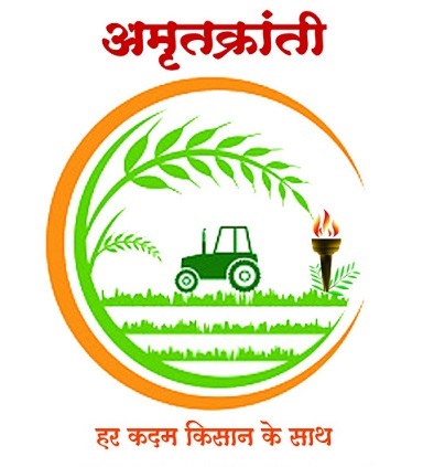 AMRUTKRANTI Har Kadam Kisan Ke Saath... trademark artwork