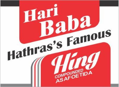 HARIBABA trademark artwork