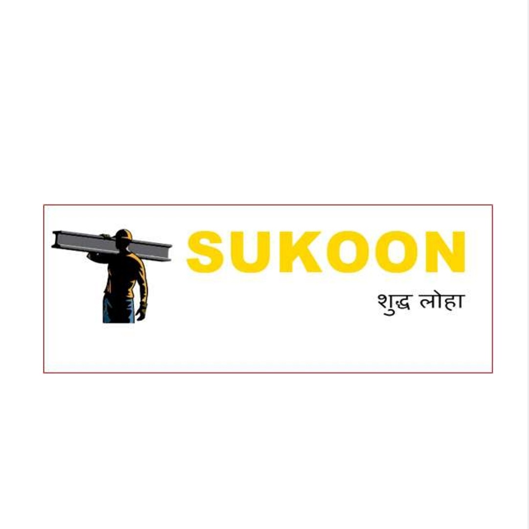 Sukoon trademark artwork