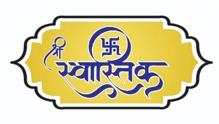 SHREE SWASTIK trademark artwork