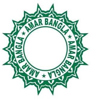 AMAR BANGLA trademark artwork