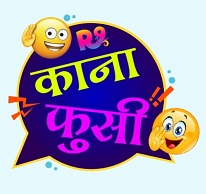 R9 KANAFUSI trademark artwork
