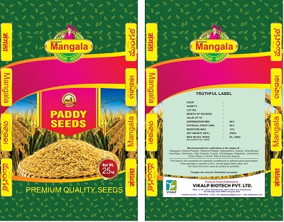 DHANLAXMI MANGALA trademark artwork