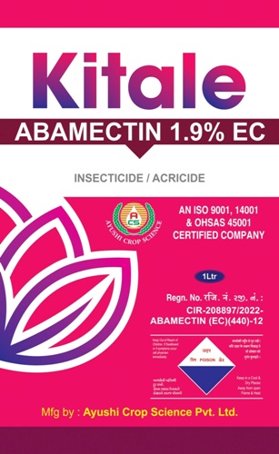 KITALE trademark artwork