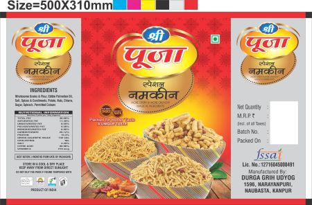 SHREE POOJA trademark artwork