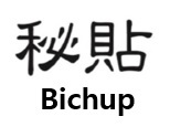 Bichup with Chinese Characters trademark artwork