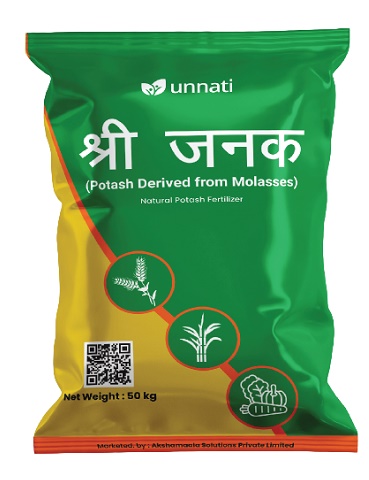 SHRI JANAK (label ) trademark artwork