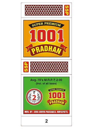 1001 PRADHAN trademark artwork