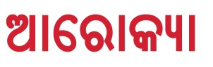 AROKYA trademark artwork