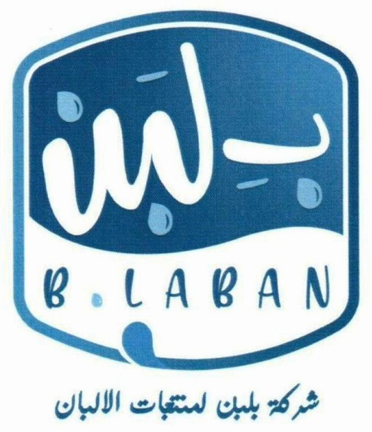 B.LABAN trademark artwork