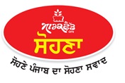 MARKFED SOHNA trademark artwork