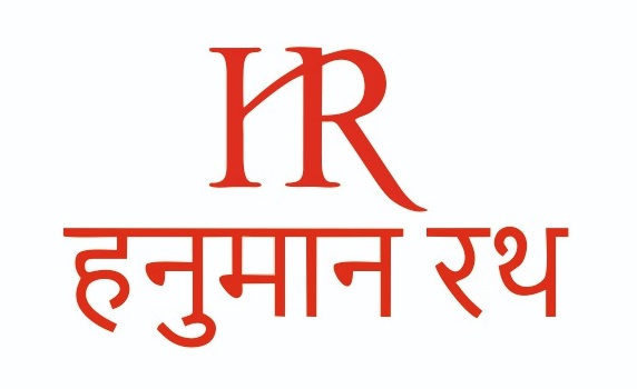 Hanuman Rath trademark artwork