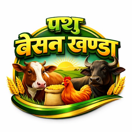 Pashu Besan Khanda (with Device) trademark artwork