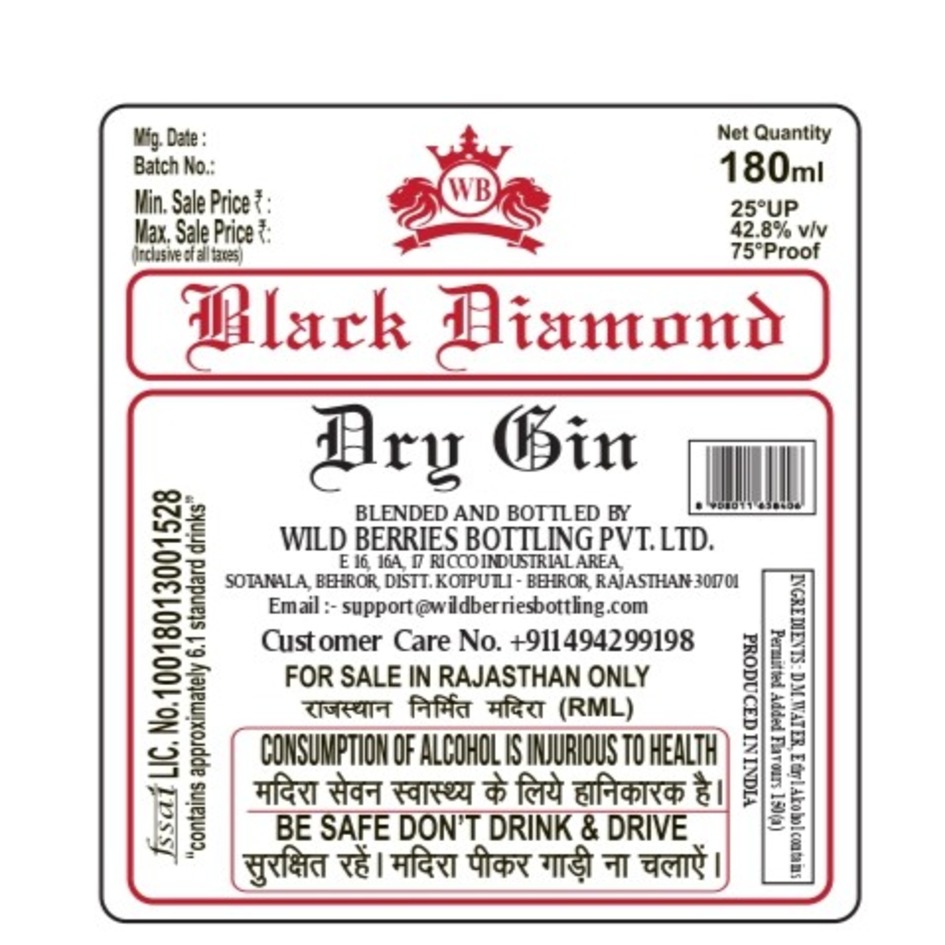 BlackDiamond trademark artwork