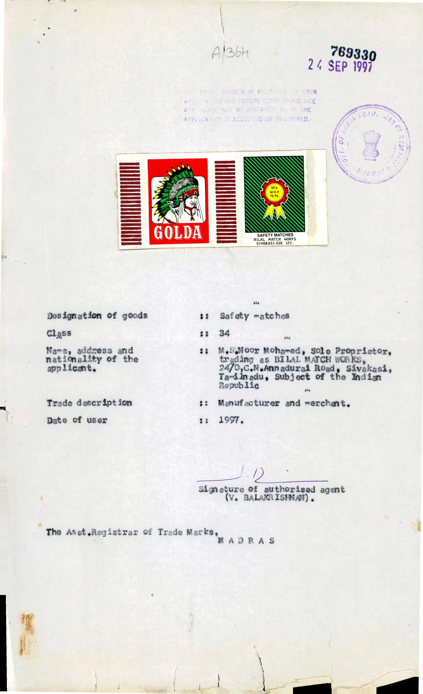 GOLDA trademark artwork
