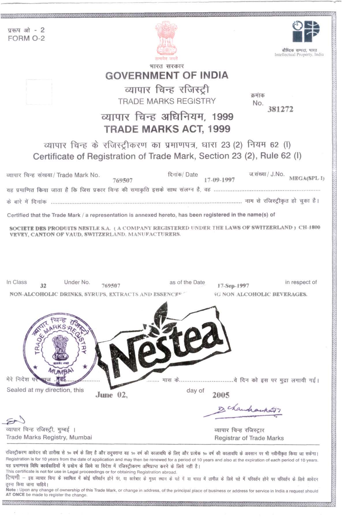 NESTEA trademark artwork