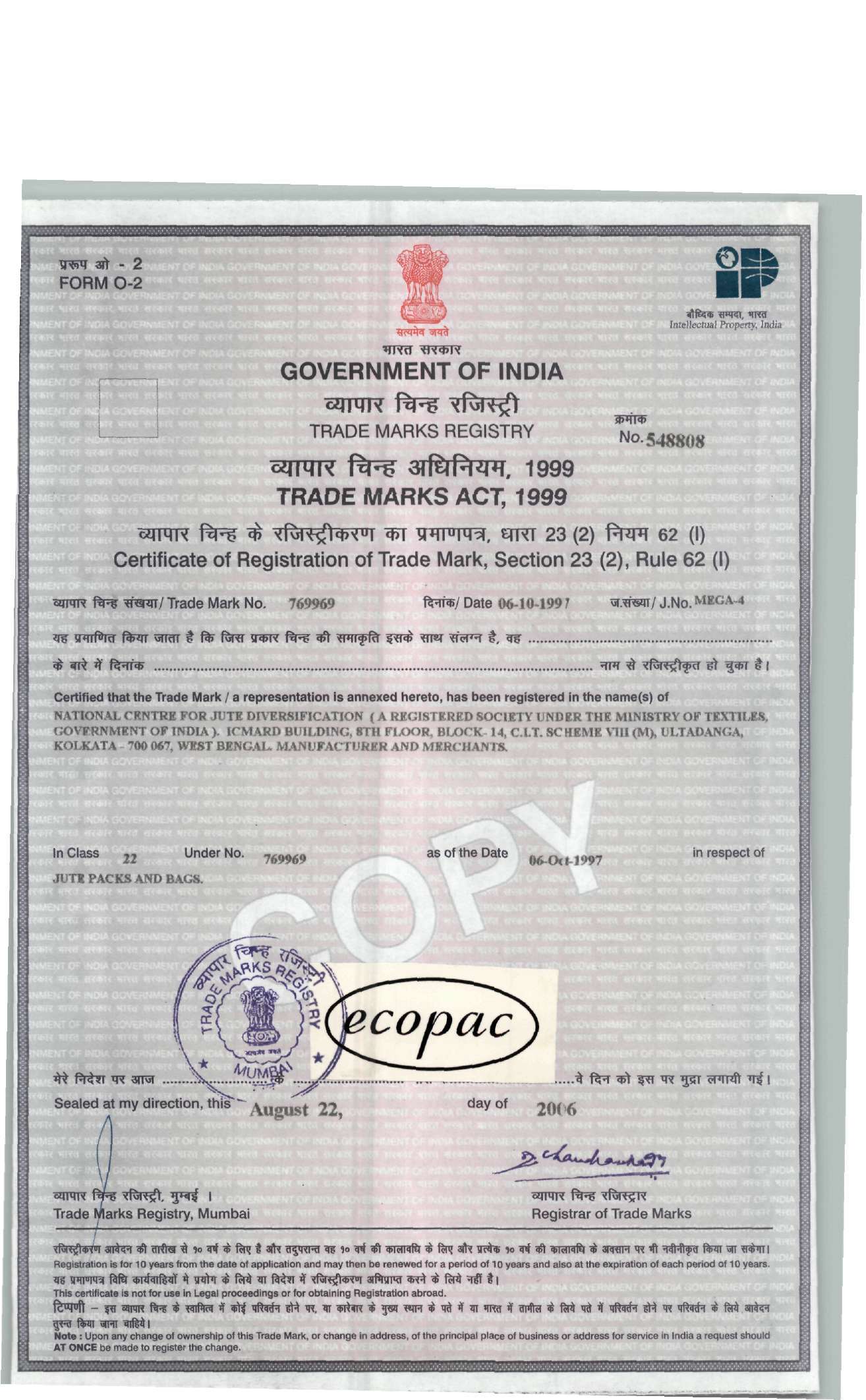 ECOPAC trademark artwork