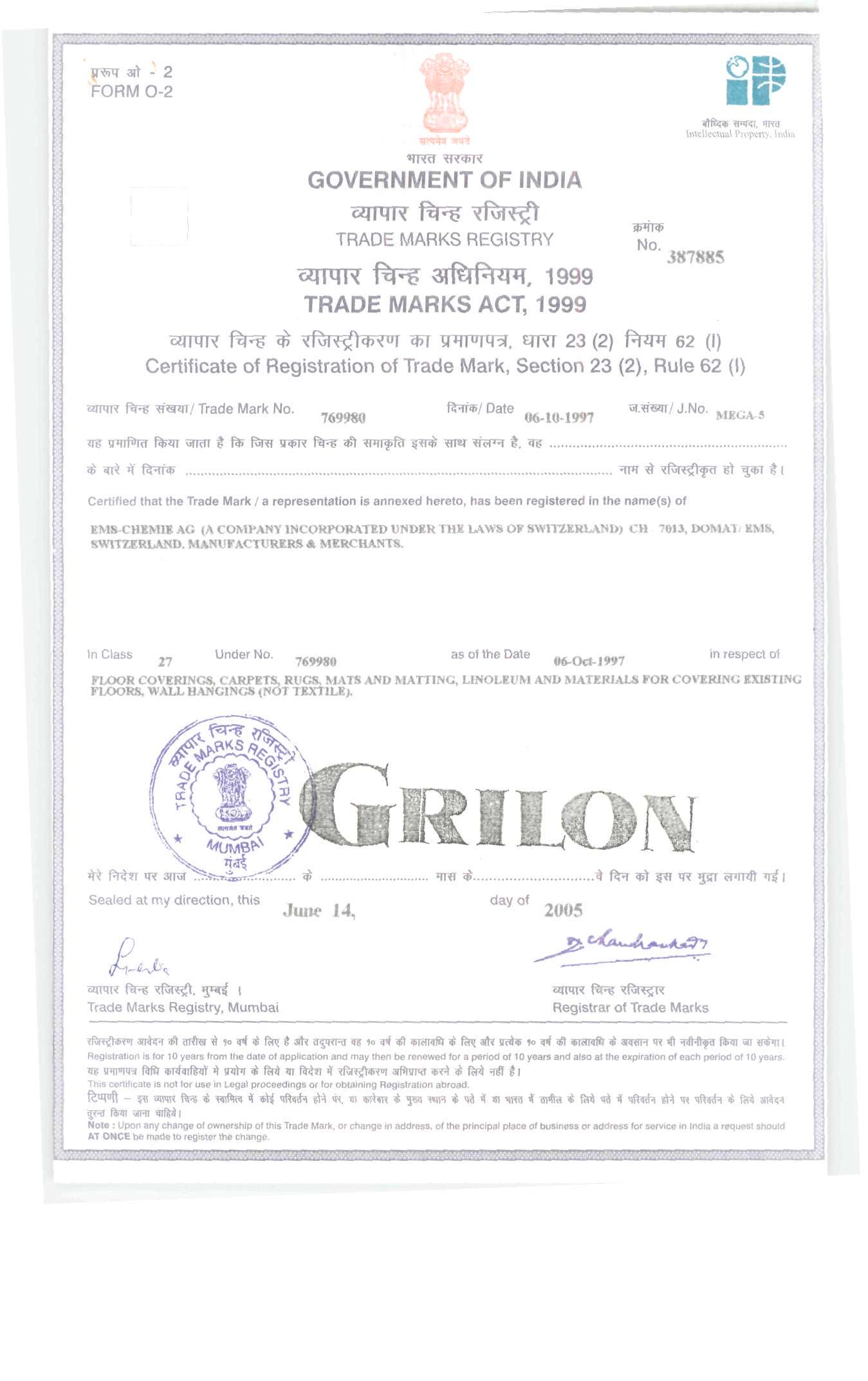 GRILON trademark artwork
