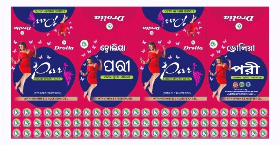 DROLIA PARRI trademark artwork