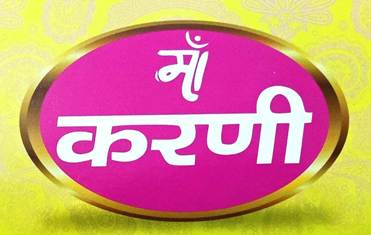 MAA KARNI trademark artwork