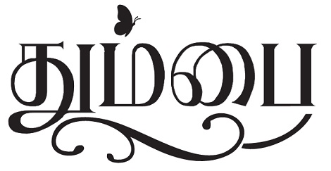 THUMBAI trademark artwork