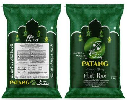 Chali Chali re mere Patang meri Chali Re “PATANG” trademark artwork
