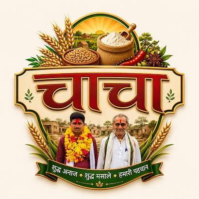 CHACHA trademark artwork