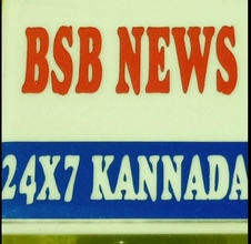 BSB NEWS 24X7 KANNADA trademark artwork