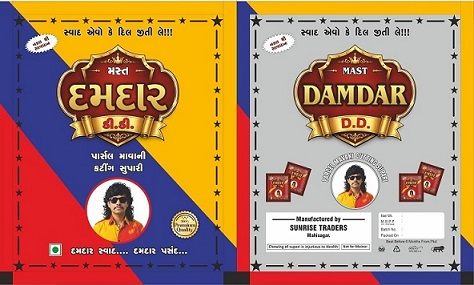 MAST DAMDAR D.D. trademark artwork