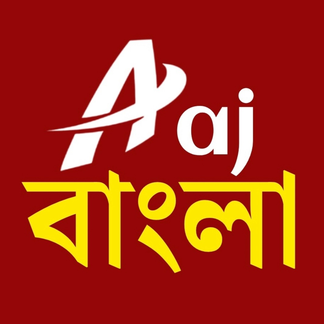 Aaj Bangla trademark artwork