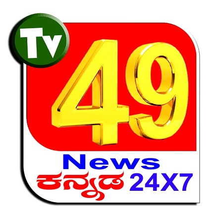 TV 49 NEWS KANNADA 24X7 trademark artwork