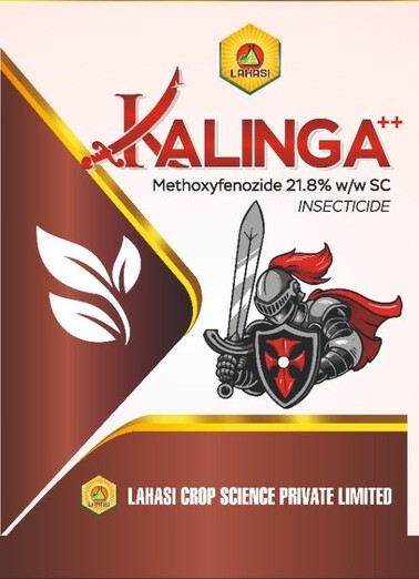 KALINGA trademark artwork