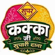 SUPAR KAKKA JI SUPARI DANA trademark artwork
