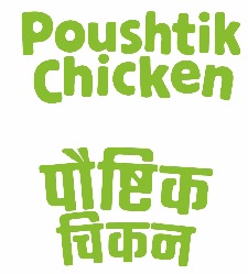 Poushtik Chicken trademark artwork