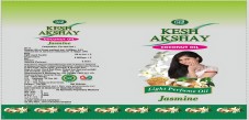 GPL KESH AKSHAY (LABEL) trademark artwork