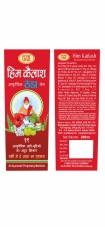 GPL HIM KAILASH LABEL trademark artwork