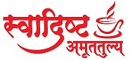 SWADISHT AMRUTTULYA [WITH THE DEVICE] trademark artwork