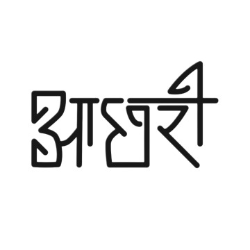 AACHHRI trademark artwork