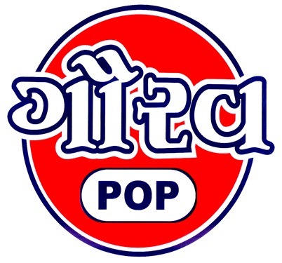 GAURAV POP trademark artwork