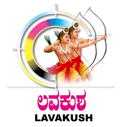 LAVAKUSH trademark artwork