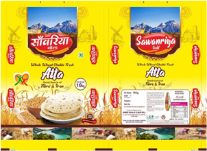 SAWANRIYA GOLD trademark artwork