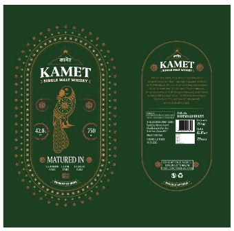 KAMET trademark artwork