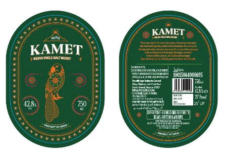 KAMET trademark artwork