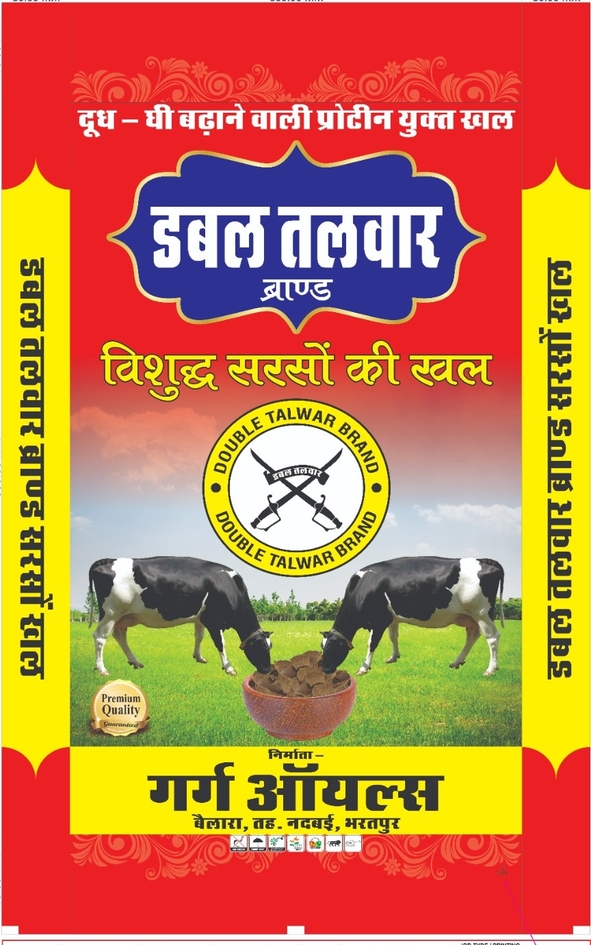 DOUBLE TALWAR trademark artwork
