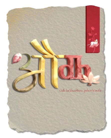 “ODH” trademark artwork