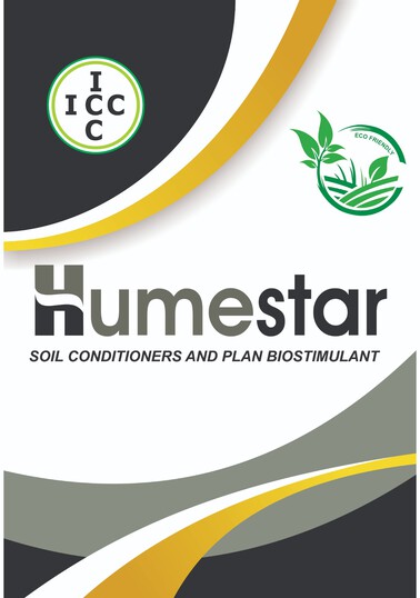 HUMESTAR trademark artwork